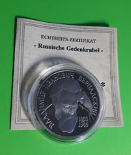 Gedenkrubel russland 1993 gebraucht kaufen  Berlin