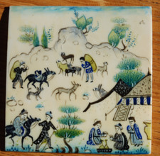 Antique middle east for sale  TOTNES