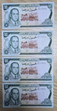Dirhams 1985 unc usato  Milano