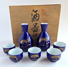 Japanese pieces sake for sale  Richmond