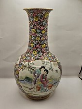 Antique vintage qianlong for sale  Newman