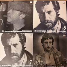 Lot vladimir vysotsky for sale  Staten Island