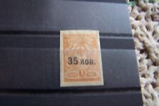 Briefmarken russland süd gebraucht kaufen  Augsburg