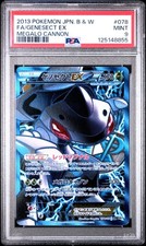 Usado, 2013 POKEMON JAPONÊS PRETO E BRANCO MEGALO CANNON 078 ARTE COMPLETA/GENESECT EX PSA 9 comprar usado Usado, 2013 POKEMON JAPONÊS PRETO E BRANCO MEGALO CANNON 078 ARTE COMPLETA/GENESECT EX PSA 9 comprar usado  Enviando para Brazil