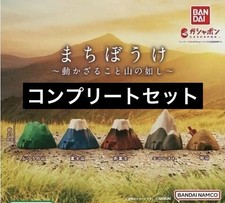 Town Boke ~Unmoving is like a mountain~ Conjunto completo comprar usado  Enviando para Brazil