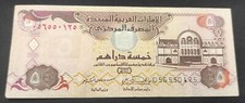Emirats arabes unis d'occasion  Ogeu-les-Bains