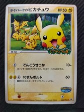 2005 pokemon pokepark d'occasion  Expédié en Belgium