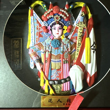 Beautiful handmade guiying for sale  Hampton