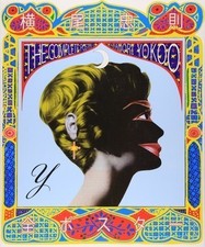 Tadanori Yokoo Graphic Design Complete Poster Hardcover Art Book NEW From Japan, usado comprar usado  Enviando para Brazil