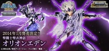 Saint seiya omega usato  Quartu Sant Elena
