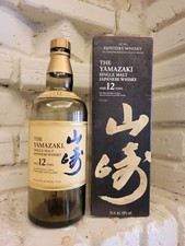 Yamazaki empty bottle for sale  Plano