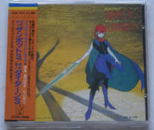 Daitarn zambot bgm usato  Roma
