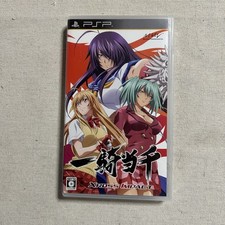 Usado, USADO Ikki Tousen: Xross Impact PSP PlayStation Portable Marvelous Japan comprar usado  Enviando para Brazil