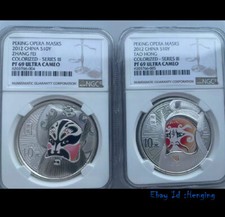 2012 China S10Y Máscaras de Ópera de Pequim ZhangFei TaoHong PF69 Ultra Cameo Coleção NGC, usado comprar usado  Enviando para Brazil