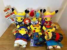 Peluche poupée japonaise d'occasion  Expédié en France