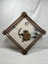 Vintage oriental painting for sale  Fredericksburg