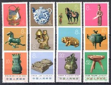 1973 cina reperti usato  Milano