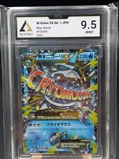 Pokemon card glaglie d'occasion  Chalon-sur-Saône