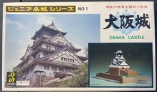 Doyusha osaka castle d'occasion  Expédié en Belgium