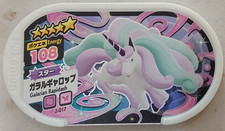 Disco Pokemon Mezastar - Série Original 2 - Galarian Rapidash 2-017 Usado comprar usado  Enviando para Brazil