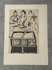 Junichiro sekino 1969 for sale  Agoura Hills