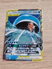 Pokemon karte magikarp gebraucht kaufen  Waldkirch