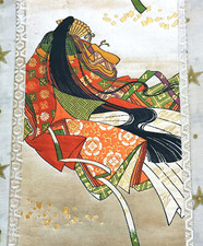 Vintage japanese kimono for sale  BRISTOL