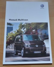2010 09 Volkswagen T5 Multivan Bus Brochure Broszura Broszura RU na sprzedaż  PL