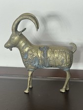 Vtg mcm brass for sale  Wayne