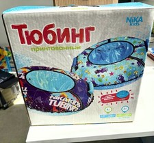 Inflatable snow tube for sale  CARSHALTON