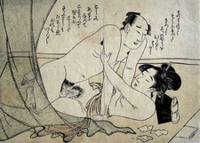 Estampe japonaise érotique d'occasion  La Seyne-sur-Mer