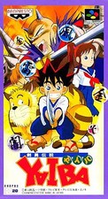 Software Super Famicom: The Legend of the Sword Yuu Yaiba somente cassete comprar usado  Enviando para Brazil