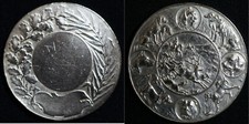 Médaille circulaire bronze d'occasion  Vittel