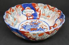 Japanese imari vintage for sale  ST. ALBANS