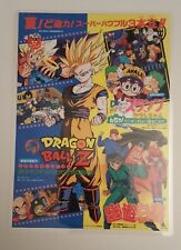 Dragon ball dr. d'occasion  Dijon