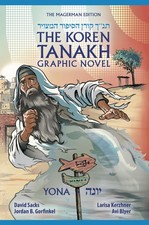 Koren tanakh graphic for sale  UK