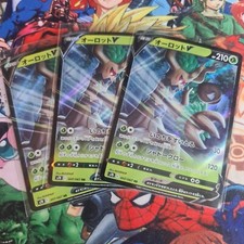 Pokemon trevenant 007 gebraucht kaufen  Kolbermoor