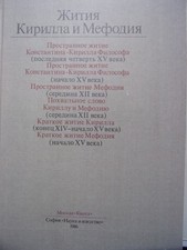 Reprint kitig cyril gebraucht kaufen  Eggenstein-Leopoldshafen