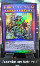 Usado, Gladiator Beast Claudius SUDA-JP038 Ultimate raro Yugioh OCG JAPÃO comprar usado  Enviando para Brazil