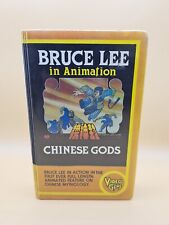 Bruce lee chinese for sale Bruce lee chinese for sale  ENFIELD
