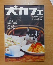 Dog Cafe A Cafe Restaurant You Can Go to with Dogs comprar usado  Enviando para Brazil