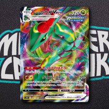 Rayquaza vmax rrr for sale  ASHINGTON