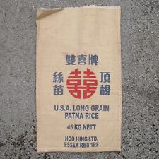 Rice sack bag for sale  PERSHORE