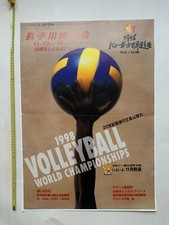 Volleyball championships 1998 d'occasion  Paris XIV