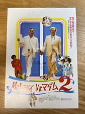 La Cage aux Folles 2 Michel Serrault pôster filme Japão folheto 7x10 polegadas comprar usado  Enviando para Brazil