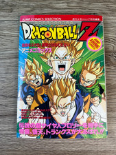 Dragon ball broly d'occasion  Andrésy