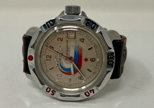 Vintage vostok komandirskie for sale  Prior Lake