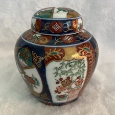 Vtg gold imari for sale  Rochester