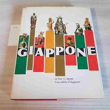 Giappone marcopolo saggiatore usato  Italia