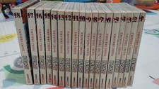 Urasawa monster usato  Lecce
